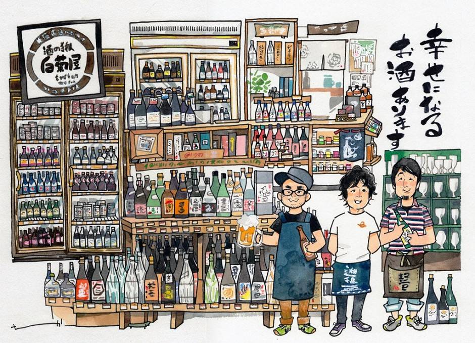 第58回U: in modo日本酒と楽しむ食事会のお知らせ